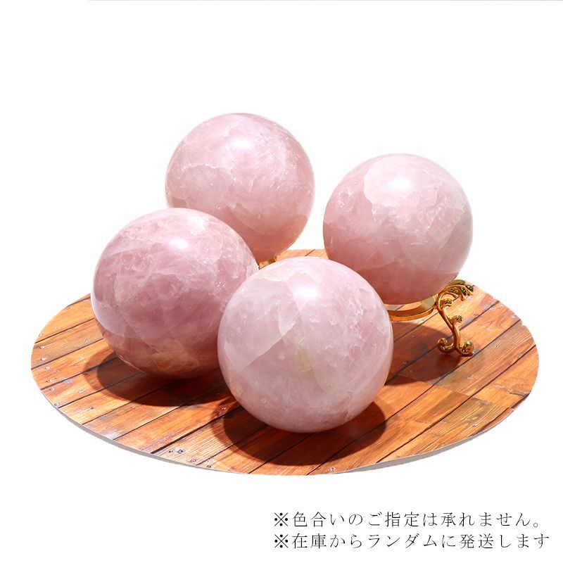 約8cm