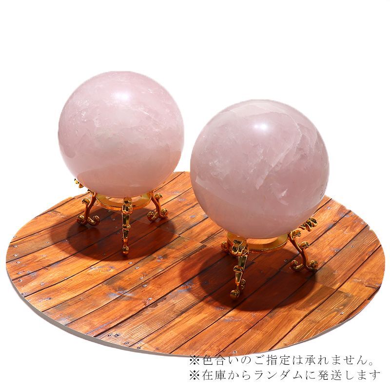 約9cm