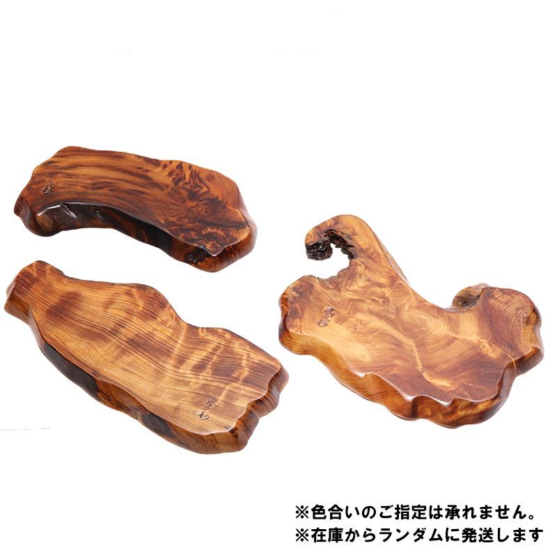 ➀:幅約15.5〜18.5cm×奥行約7.5〜11.5cm×厚み約1cm