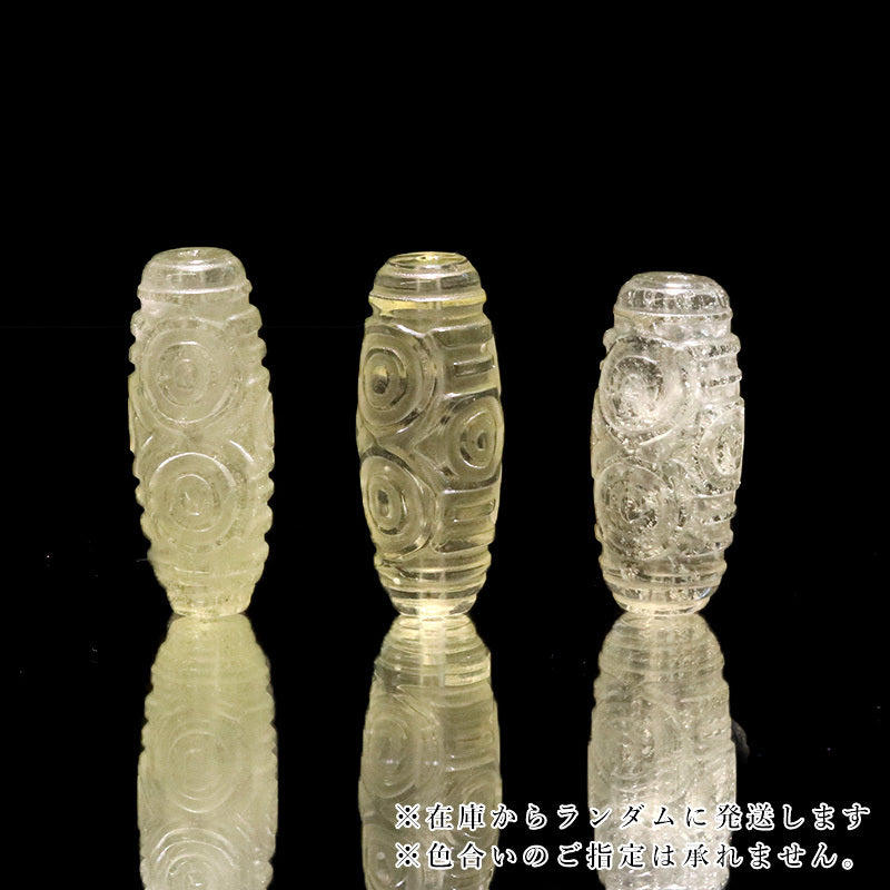 ➀:約23.5〜25.5×10mm