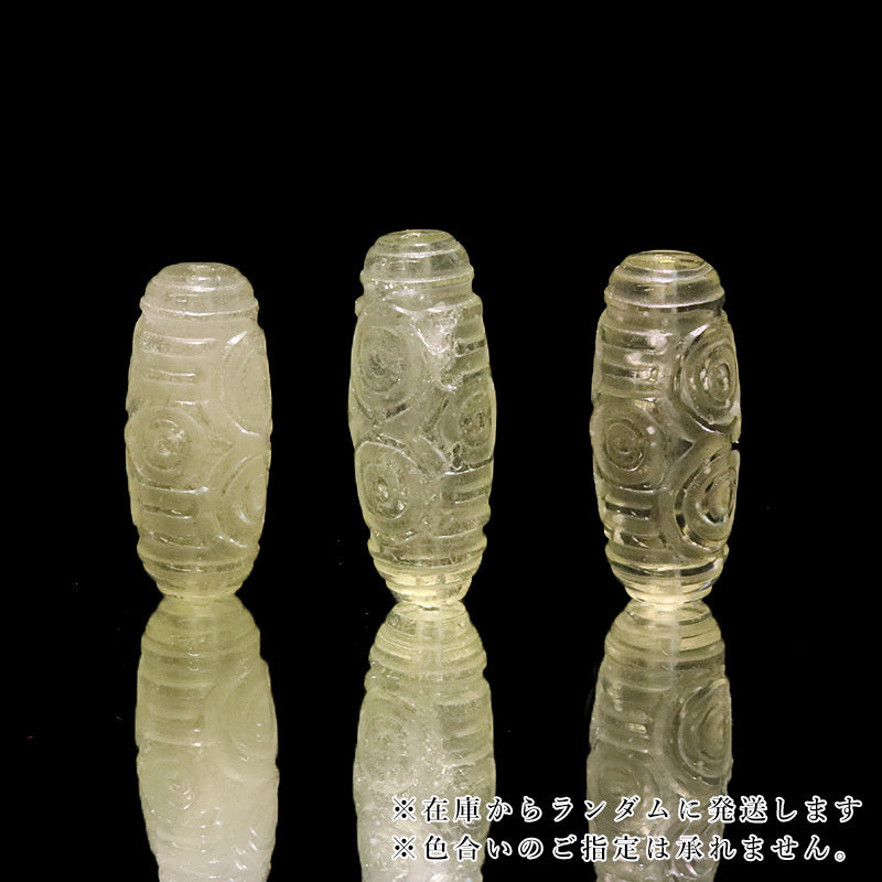 ②:約23.5〜26.1×10.5mm