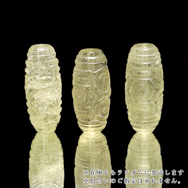 ④:約24.8〜25.5.×10.5〜11mm