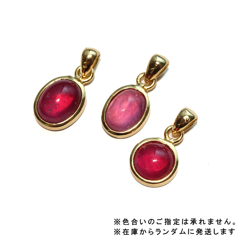 ゴールド
