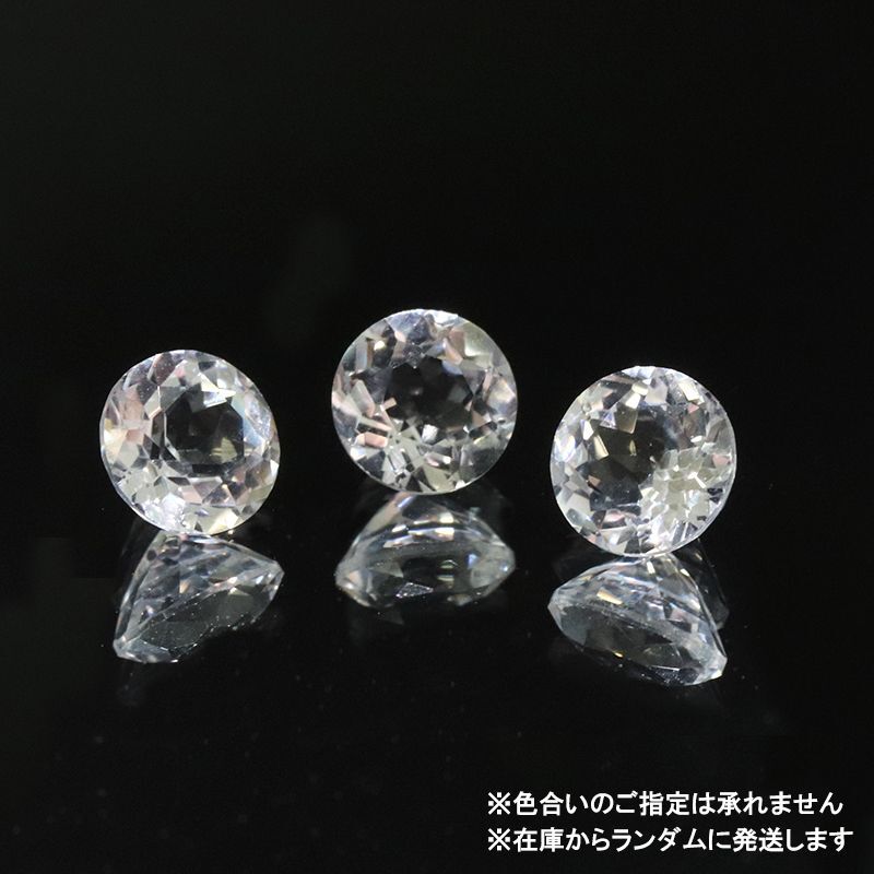 約5mm