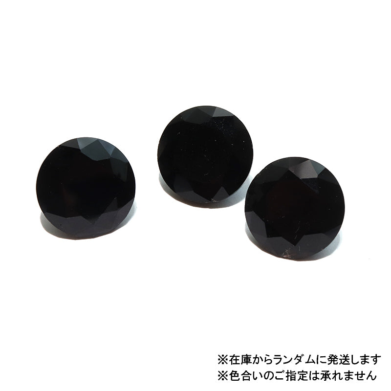 約12mm