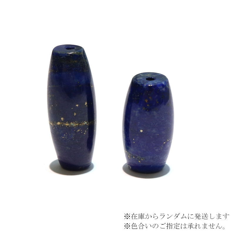 (B)約11〜13mm×約19〜27mm