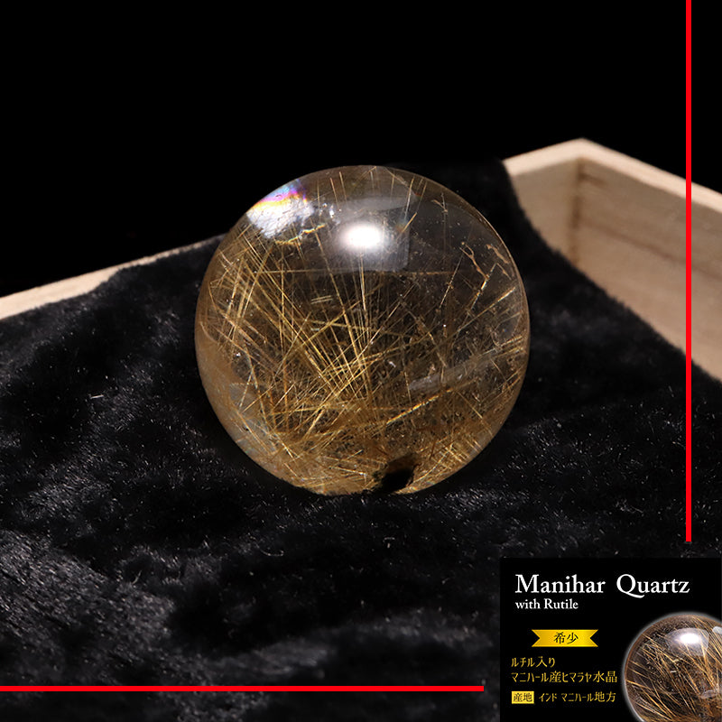 【一点物】丸玉 ルチル入りマニハール水晶 インド マニハール地方産 約26mm 桐箱入り ヒマラヤ水晶