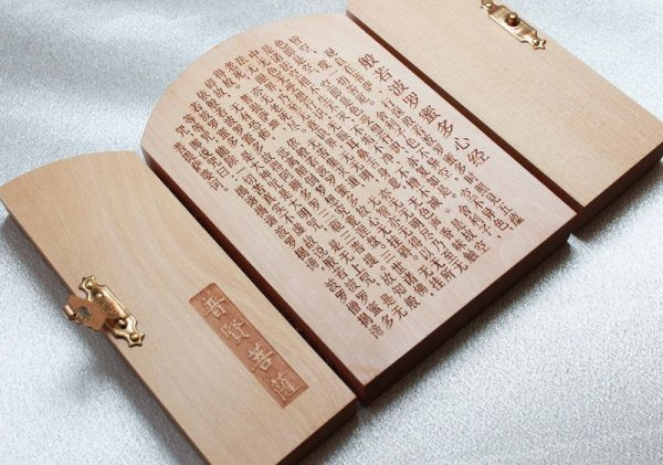 普賢菩薩