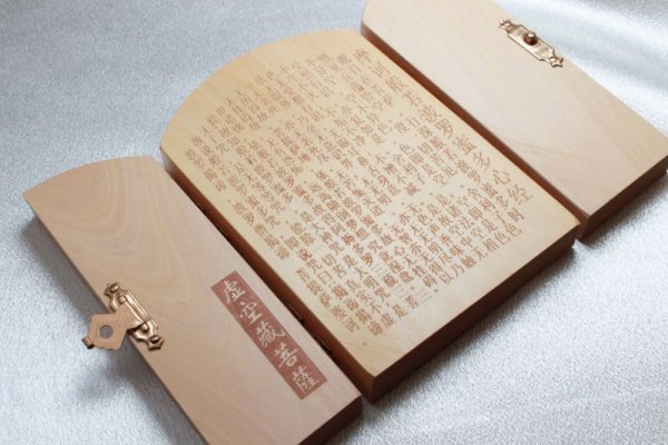 虚空蔵菩薩