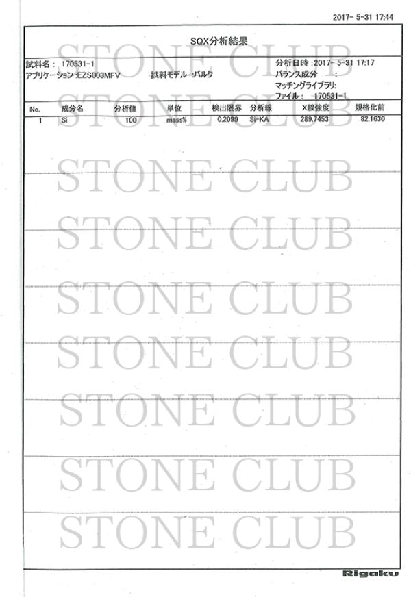 按摩刮痧太赫兹矿物梳形带孔带孔【he-g2016】