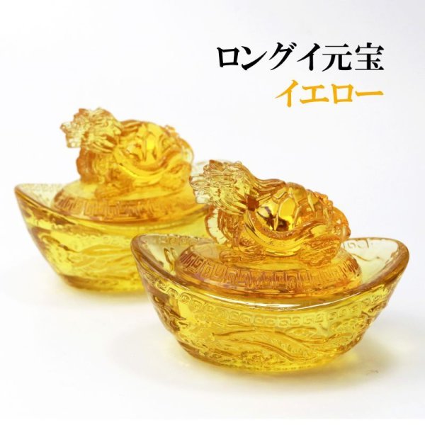 摆件龙龟龙龟根宝【in-g4045】