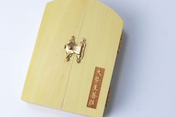 勢至菩薩