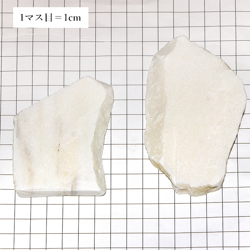 【日本銘石】寒水石＜茨城県産＞　原石　スライス　ランダム発送 [co-g3103]