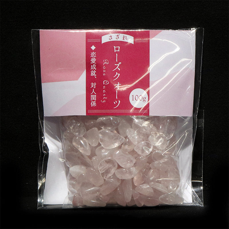 さざれ　ローズクォーツ　中粒　約8mm～20mm　オリジナルパッケージ付　約100g  [gr-g0120]