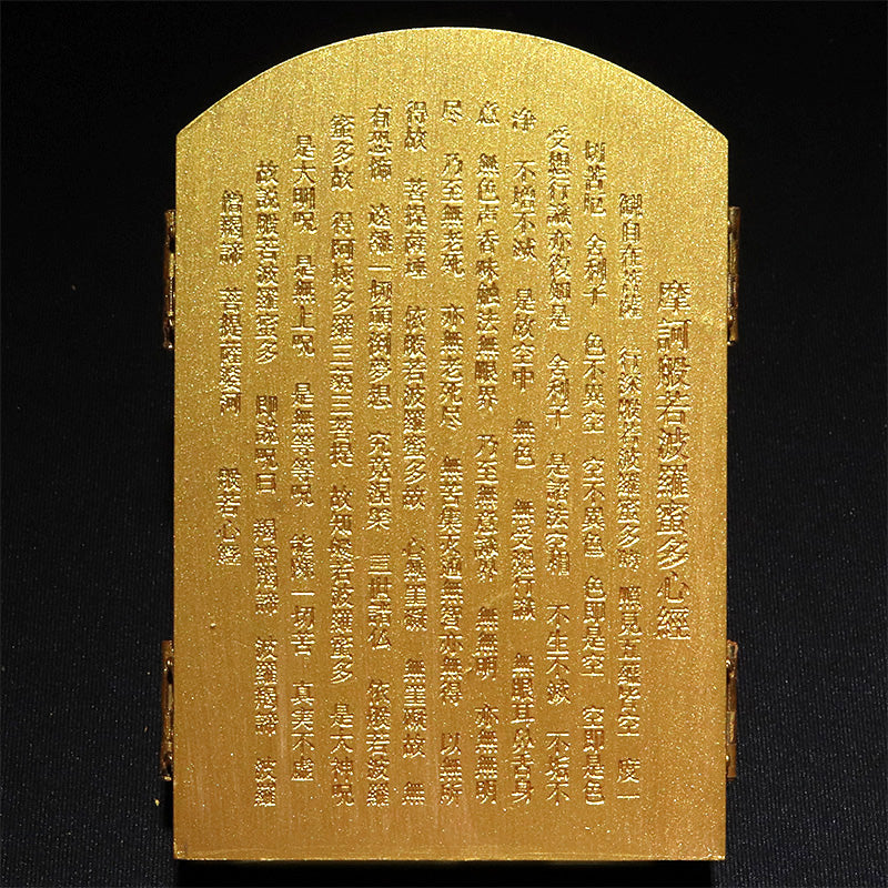柘植の木彫り　八尊仏　平型　ゴールド　約幅7×奥2.5×高10cm（開扉時約幅14cm）彫り物 [co-g3453]