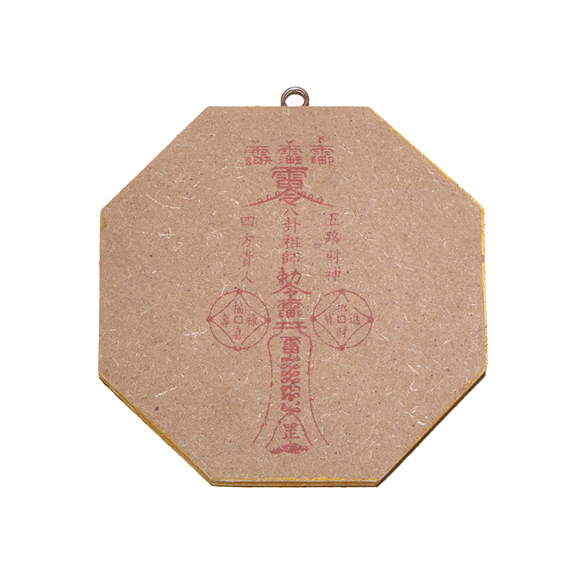 【割引不可】【特別価格】置物　八卦鏡　風水　凹面 [co-g2831]