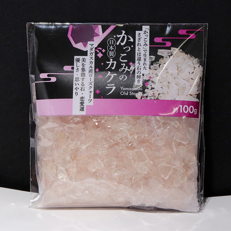 かっこみのカケラ　ローズクォーツ＜マダガスカル産＞　さざれ　約100g　日本製 [co-g2976]