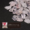さざれ　ローズクォーツ　中粒　約8mm～20mm　オリジナルパッケージ付　約100g  [gr-g0120]
