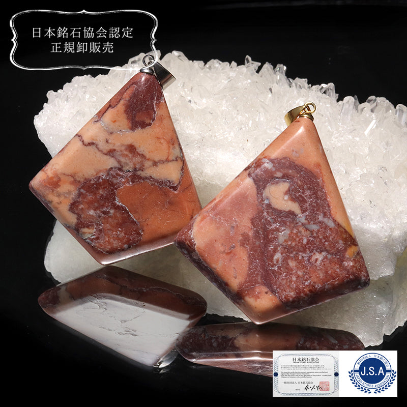 【日本銘石】土佐桜＜高知県産＞　菱形　約38×42mm　ステンレス製　ペンダントトップ [co-g3057]
