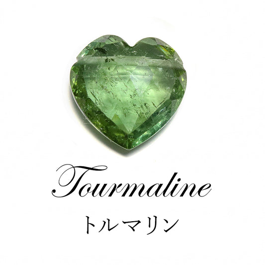 トルマリン＜ブラジル産＞　ハート型　横穴　天然石パーツ　約横9～18×縦9～18mm [co-g3372]