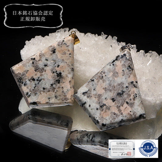 【日本銘石】ピンクロイヤルマイカイト（万成石）＜岡山県産＞　菱形　約38×42mm　ステンレス製　ペンダントトップ [co-g3053]