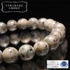 [日本名石] 手链北木石（粉色） ＜冈山县笠冈市北木岛＞圆形 [br-g8033]