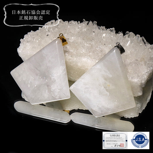 【日本銘石】静岡水晶＜静岡県産＞　菱形　約38×42mm　ステンレス製　ペンダントトップ [co-g3051]