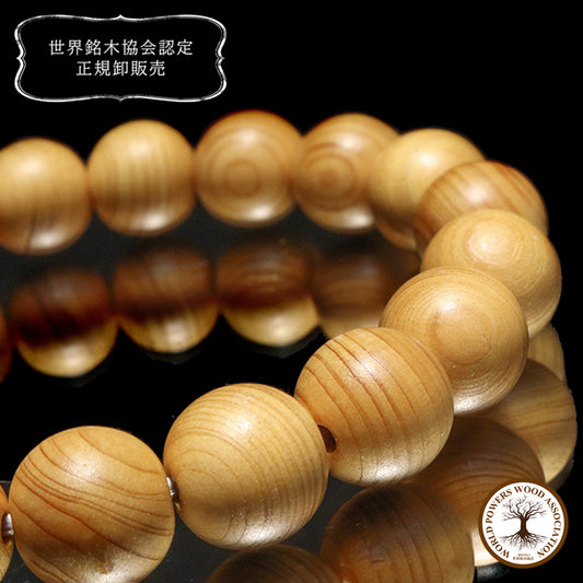 【パワーズウッド】杜松＜日本(本州以南)産＞　ブレス　丸  [co-g3459]