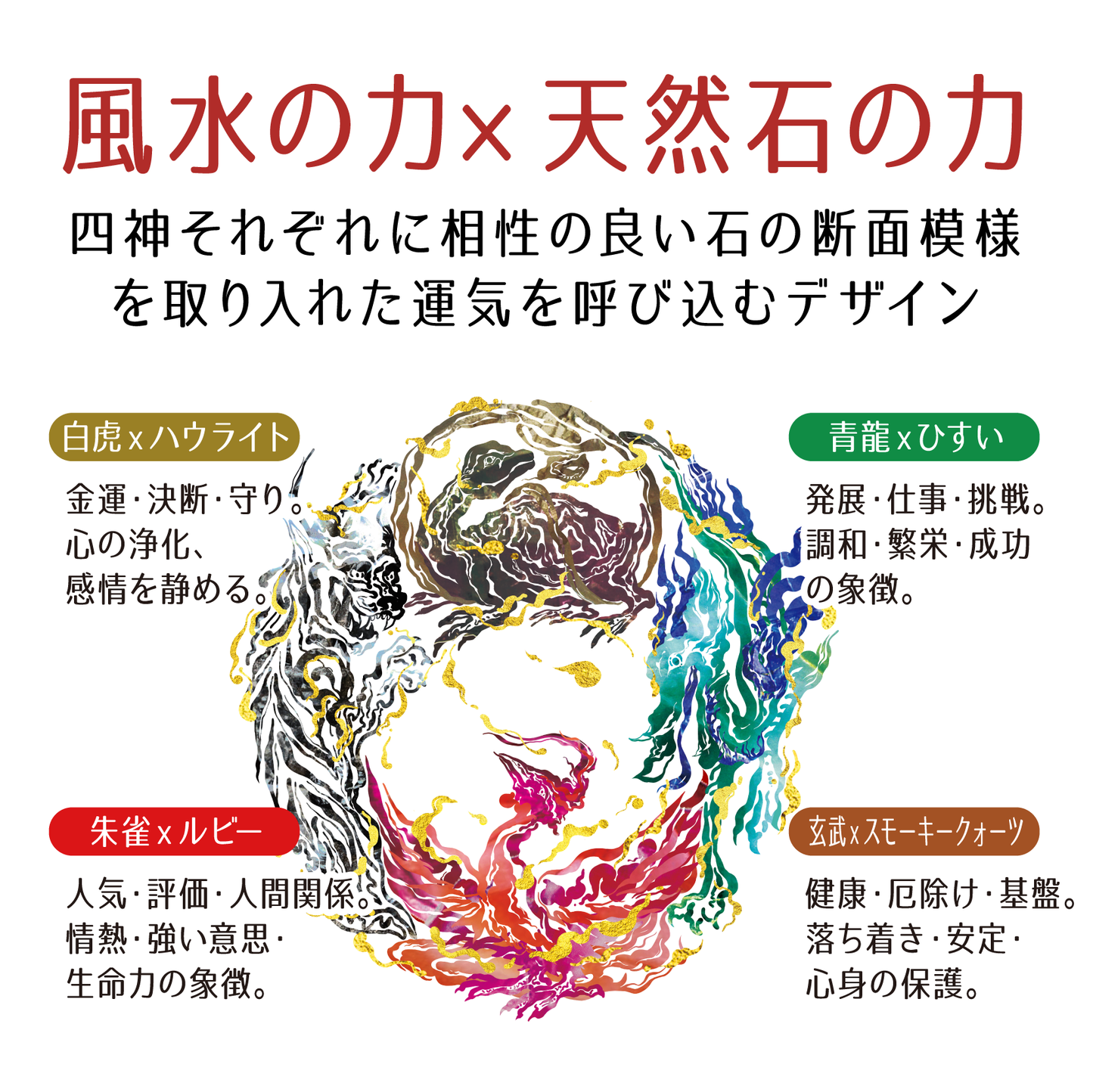 かばん　四神トートバッグ　黒　約31×38×10cm　持ち手(高さ)約28cm  [co-g2222]