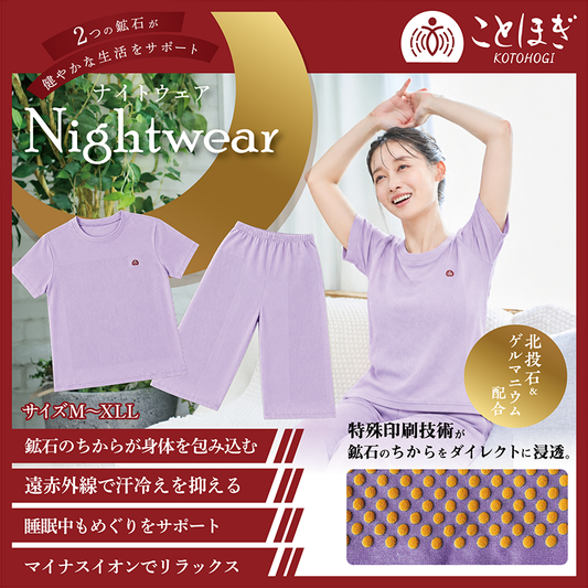 【ことほぎ】ナイトウェア　女性用　全4サイズ　日本製 [co-g3364]