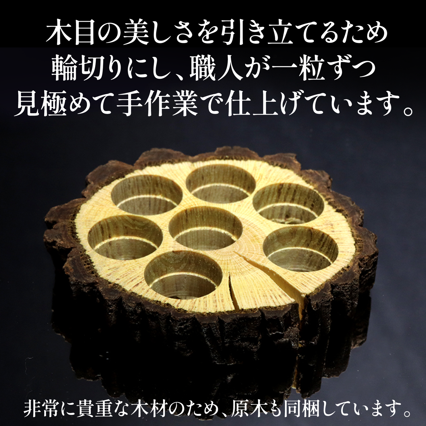 【パワーズウッド】金色南天＜日本/山陰地方庄屋産＞　ブレス　丸　  [co-g2585]