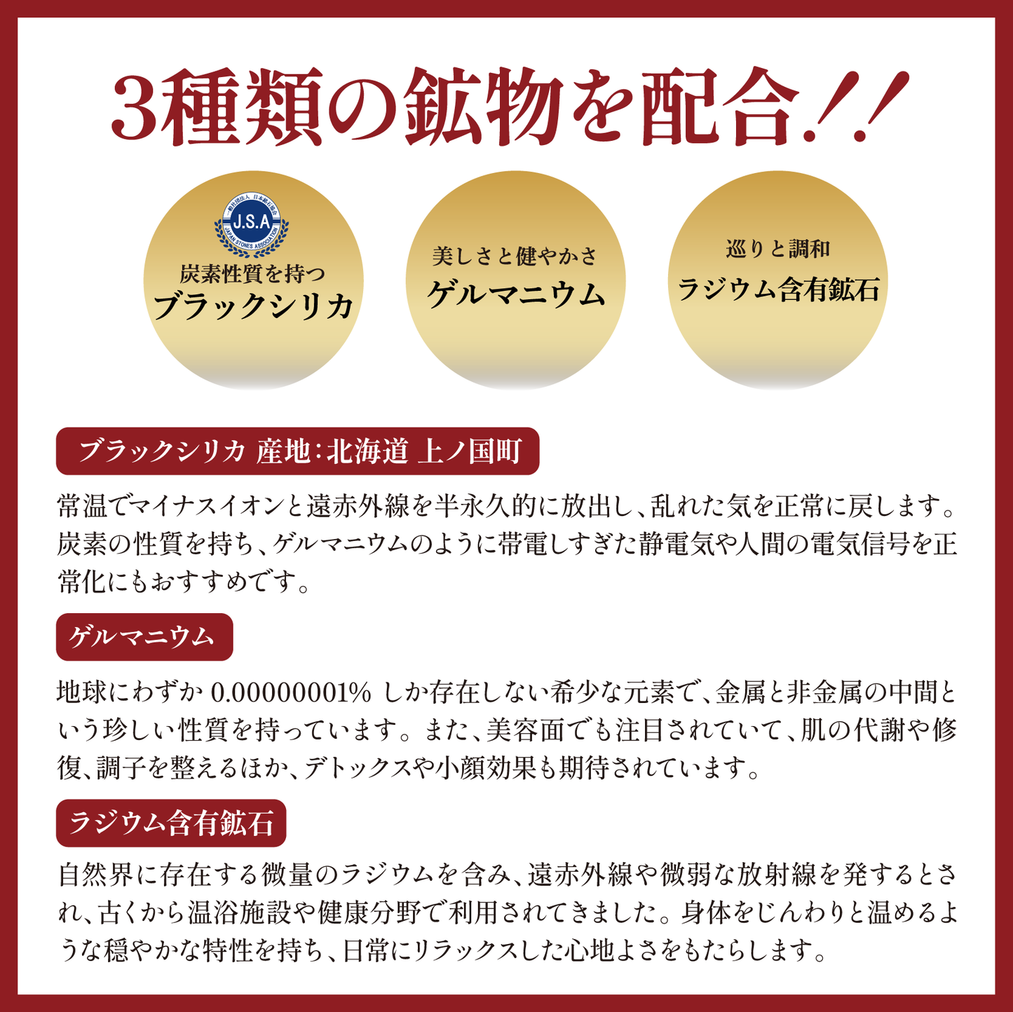 【ことほぎ】ボディサポートテービング　メグリーネ＋　約50mm×5m [co-g2433]