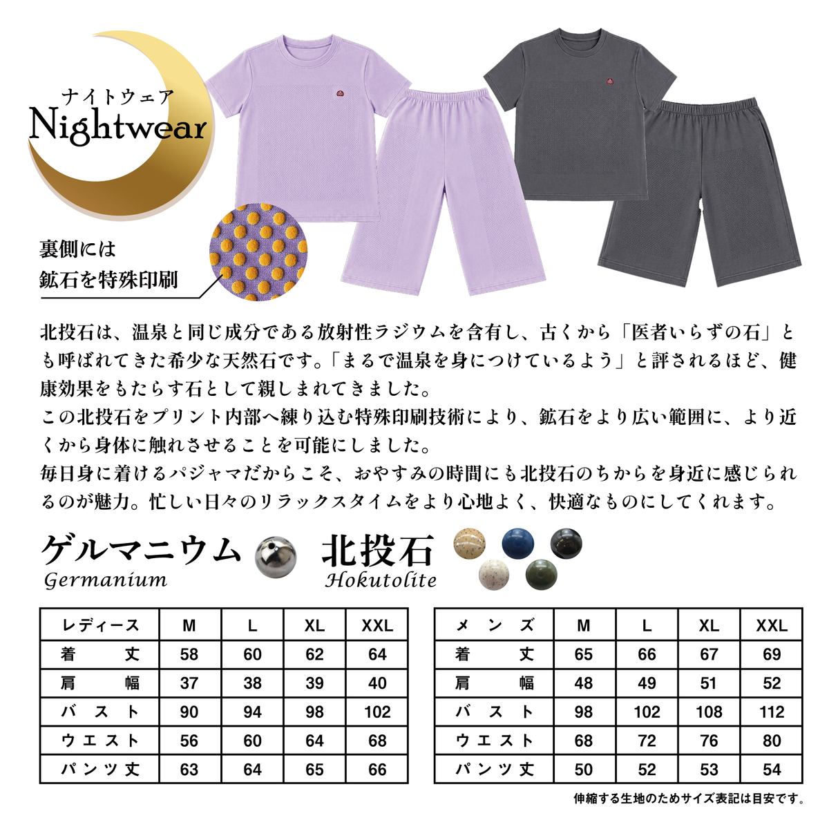 【ことほぎ】ナイトウェア　女性用　全4サイズ　日本製 [co-g3364]