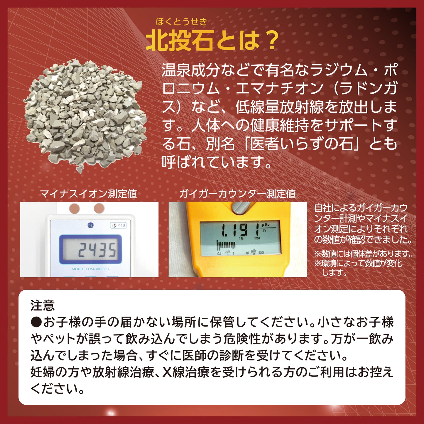 【ことほぎ】カタコランヌプレミアム　北投石カタコランヌパッチ　10枚入り(替えシート100枚入り)　  [co-g1582]