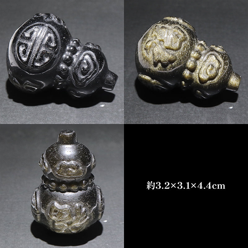 【一点物】彫り物　ゴールデンオブシディアン　風水彫り物　招き猫　龍亀　龍　全3種類  [co-g2286]