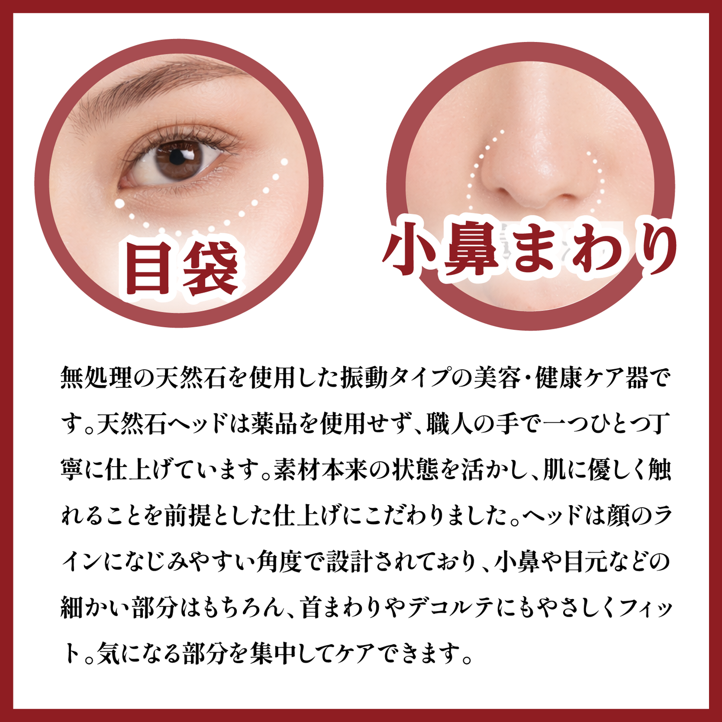 【ことほぎ】マルチケア美顔器　マッサージ　専用ケース付　 [co-g2535]