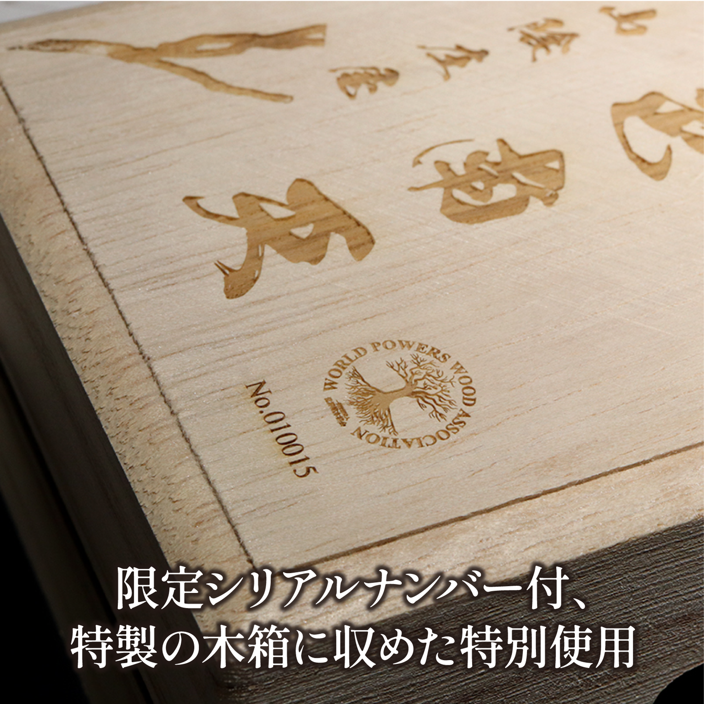 【パワーズウッド】金色南天＜日本/山陰地方庄屋産＞　ブレス　丸　  [co-g2585]