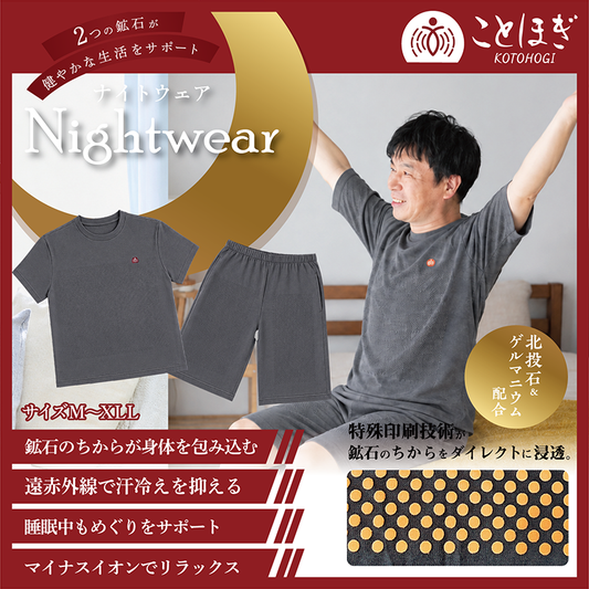 【ことほぎ】ナイトウェア　男性用　全4サイズ　日本製 [co-g3389]