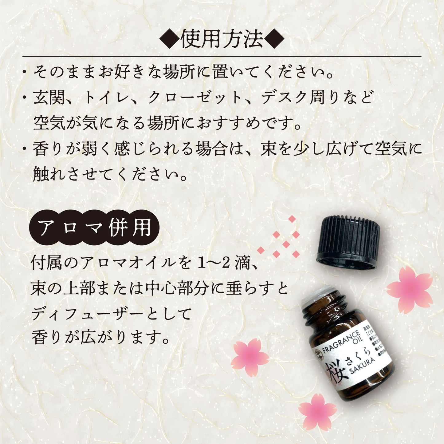 天然い草の消臭ブーケ　小 [co-g2521]