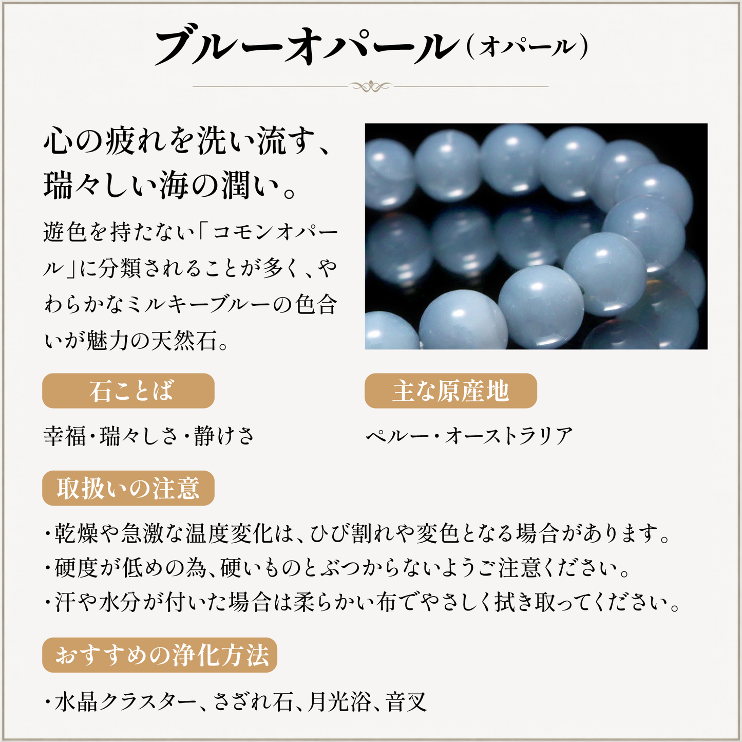[购买 10 件或以上商品可享受 30% 折扣 / 结账时自动折扣] 吊坠顶部 蓝色蛋白石 <秘鲁> 银 925 不锈钢 含表壳 [ac-g0173]