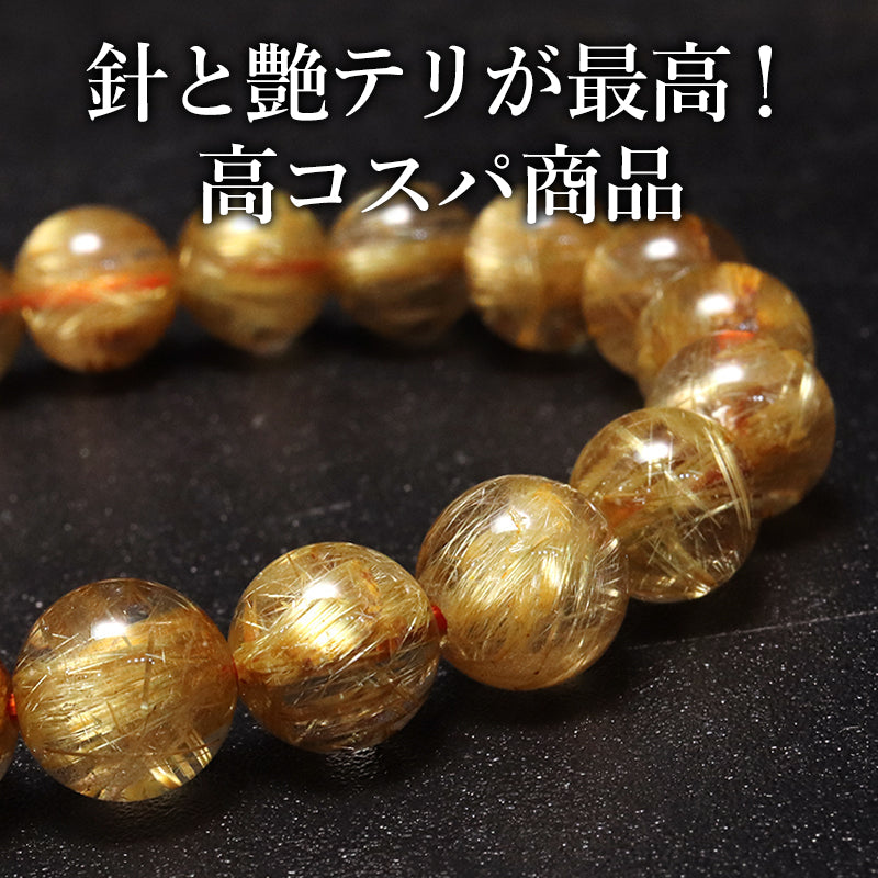 【動画】ブレス　タイチンルチル＜ブラジル産＞　丸  [co-g2025]