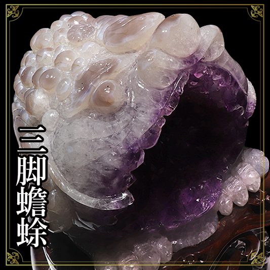 【動画】【一点物】アメジスト＜ブラジル産＞　三脚蟾蜍(銭蛙)　三本足蛙　ドーム　台付き [co-g2597]