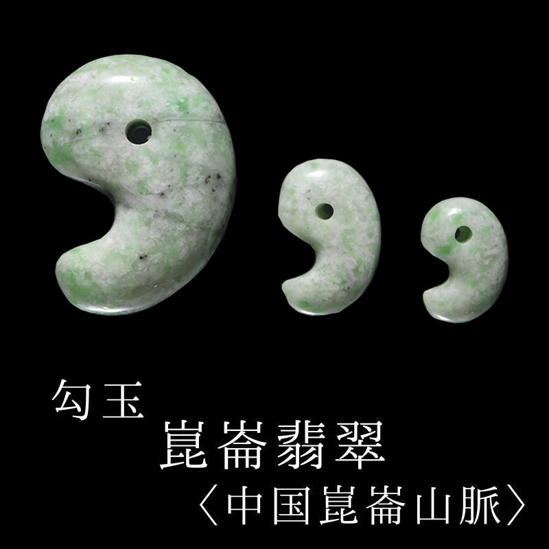勾玉 – 天然石卸ストーンクラブ