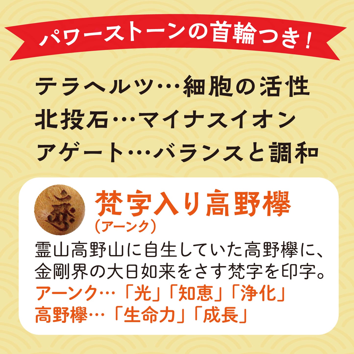 【ことほぎ】【パワーズウッド】ストラップ　福よせ猫　首輪付き　全3種 [co-g2520]