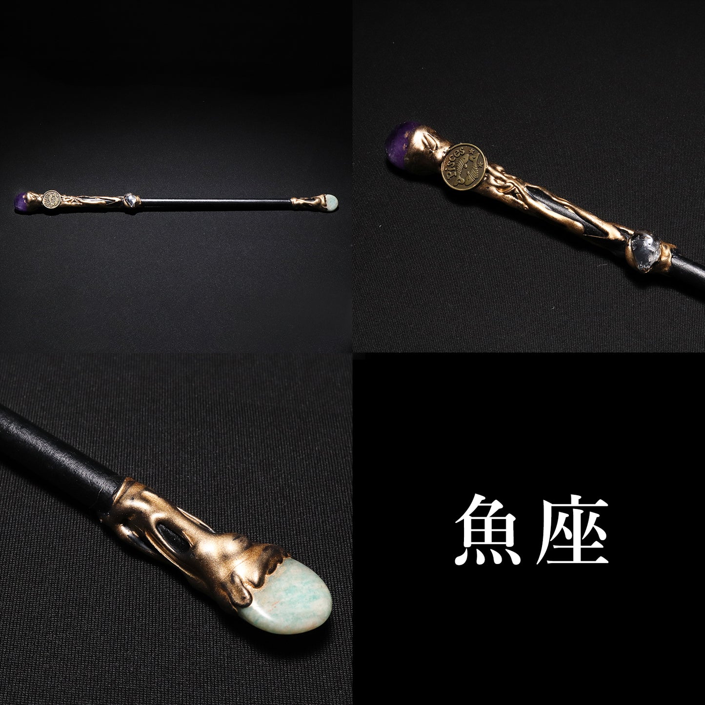 天然石　星座ワンド　幅約1.8～2.3×長さ約28～30cm　全12種 [co-g2815]