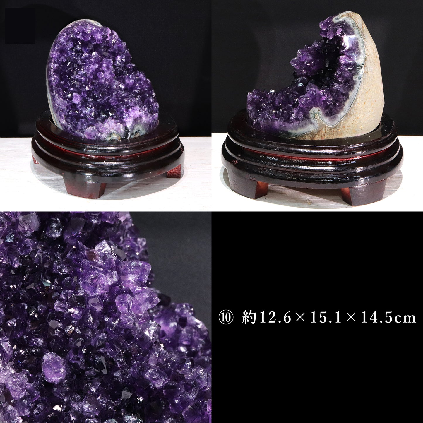 アメジスト＜ウルグアイ産＞　台付き　クラスター　全11種類　[co-g2317]