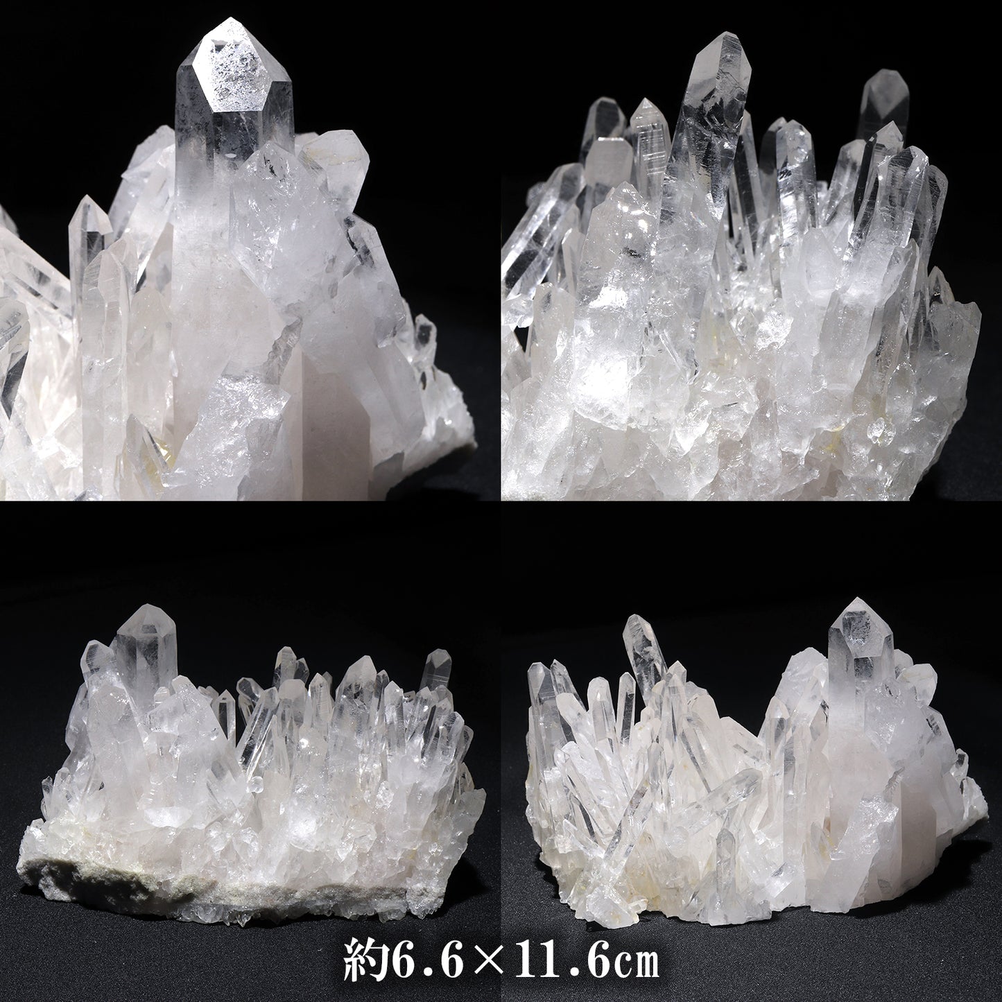 アーカンソー水晶＜アメリカ/アーカンソー州産＞　クラスター　ランダム発送  [co-g2874]