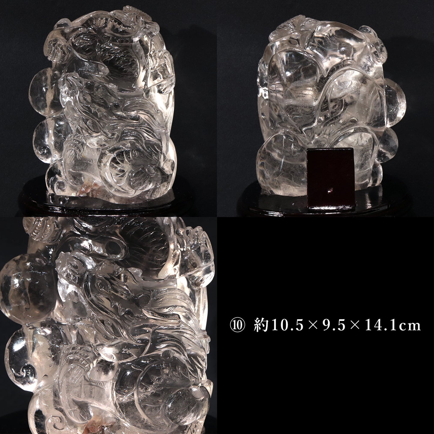 【動画】【一点物】彫り物　水晶　龍　ブラジル産　台付き　全12種類　 [co-g2279]