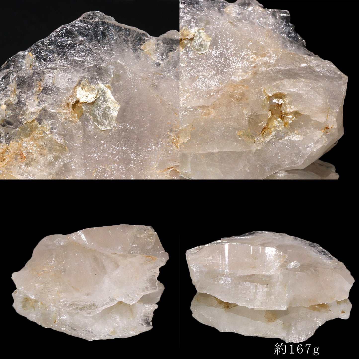カイラス水晶＜チベット産＞　原石　ランダム発送 [co-g2435]