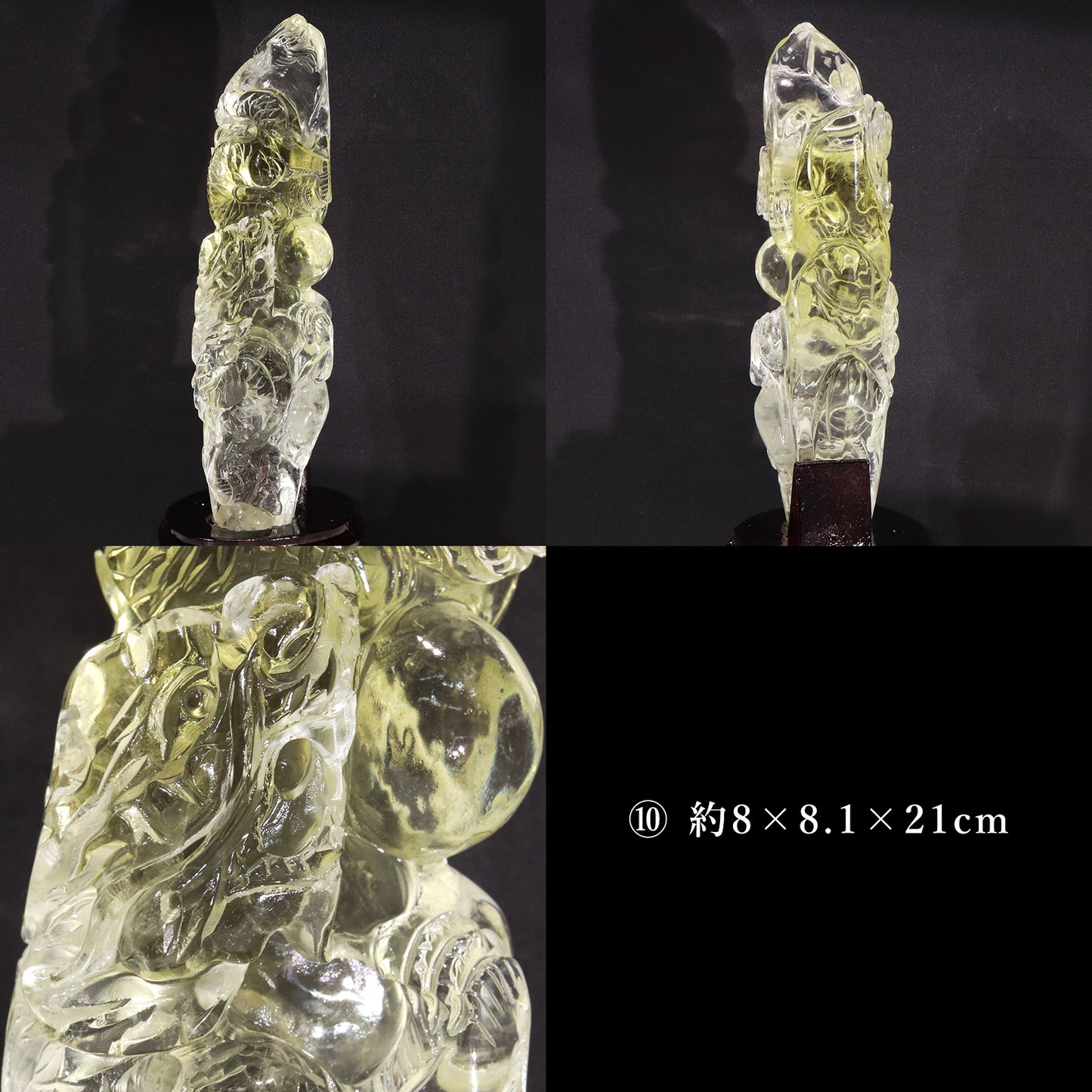 【動画】【一点物】彫り物　シトリン　龍　ブラジル産　台付き　全12種類　 [co-g2284]